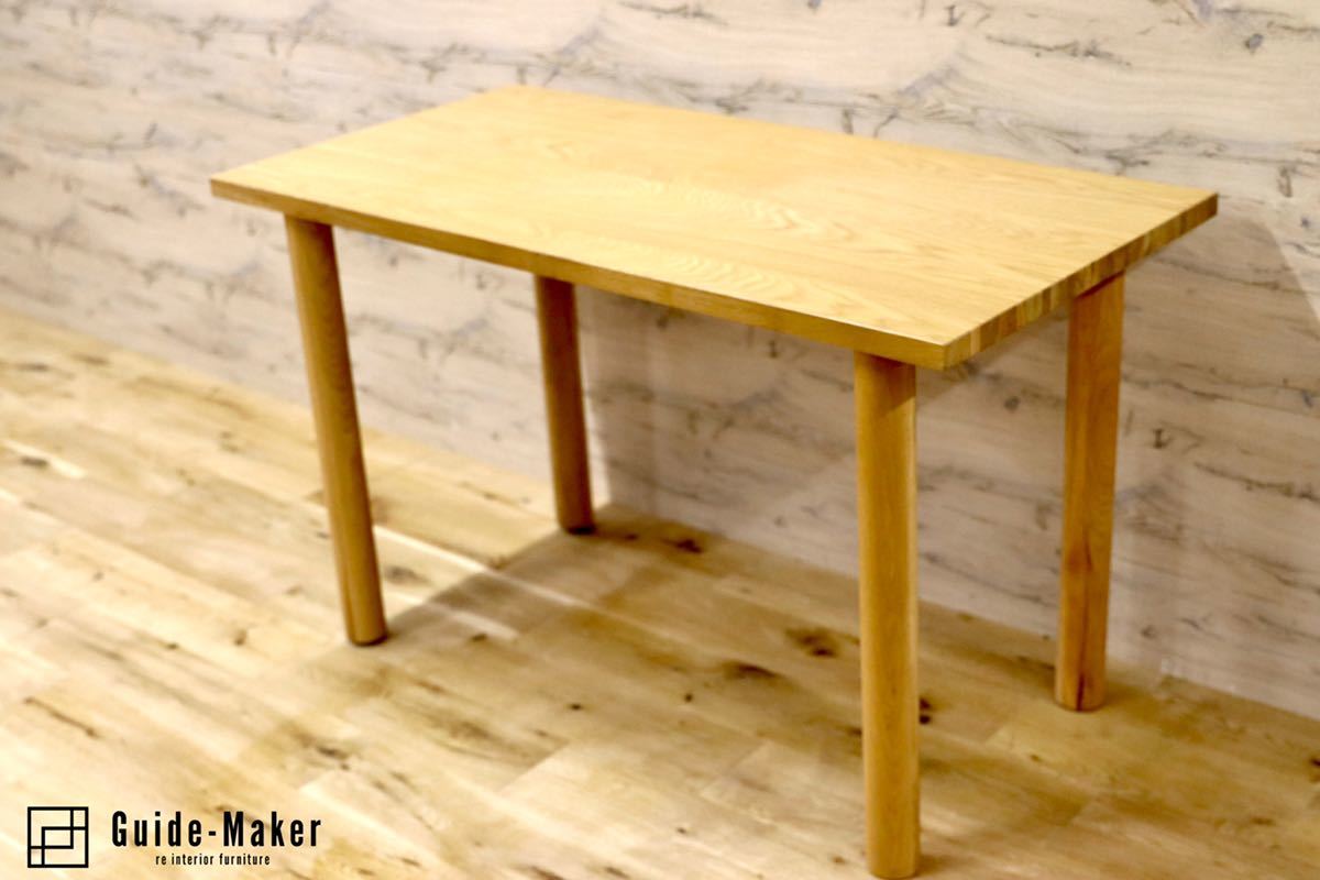 GMFK349○Muji / 無印良品 オーク材 ダイニングテーブル テーブル デスク 無垢 北欧スタイル REAL FURNITURE 展示品