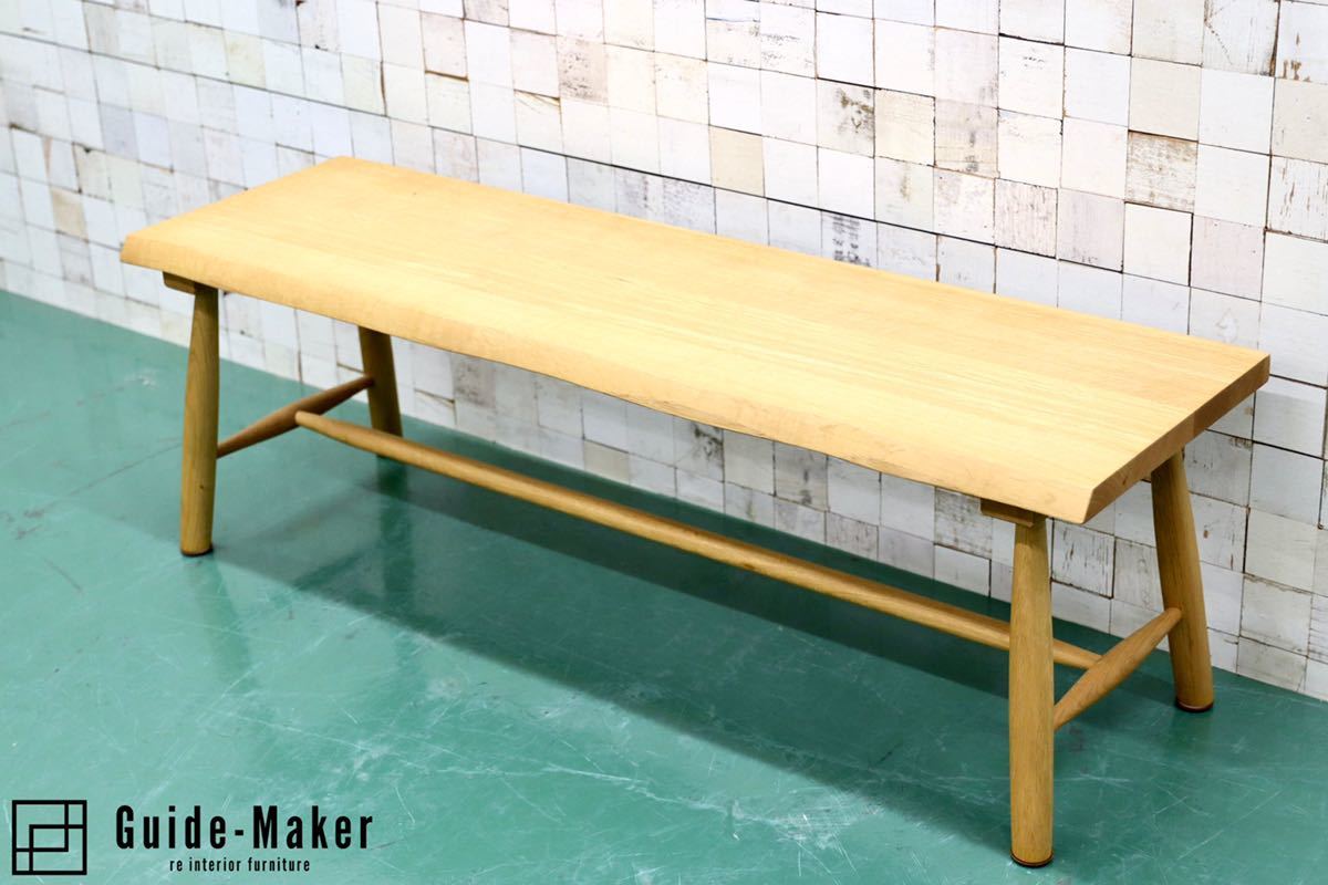 3LK16a 柏木工 ダイニングベンチ 北欧 オーク材 無垢材 長椅子 食卓