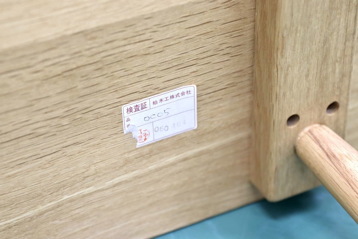 GMFF36B○柏木工 / KASHIWA ベンチ ダイニングチェア 長椅子 オーク無垢材 飛騨家具 北欧スタイル