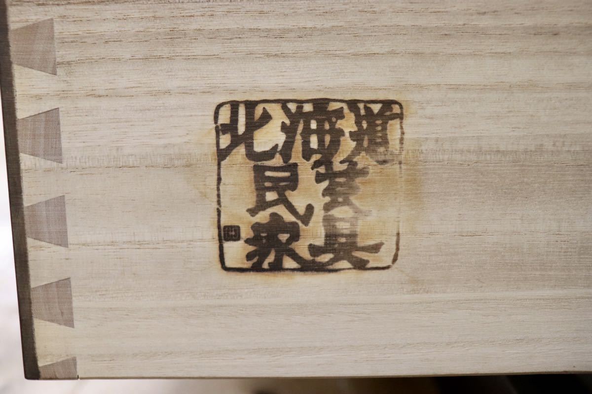 GMFK342○北海道民芸家具 書棚 本棚 本箱 ブックシェルフ 飾り棚 キャビネット 樺材 無垢 民芸家具 和家具 和モダン 定価約32万