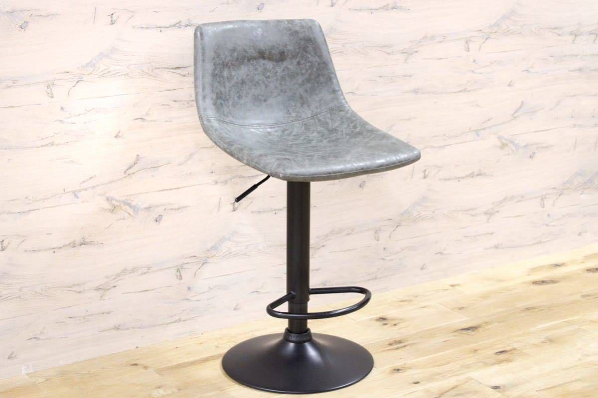 GMFK354B○カウンターチェア バースツール ハイチェア バーチェア 椅子 回転椅子 昇降式 グレー モダン