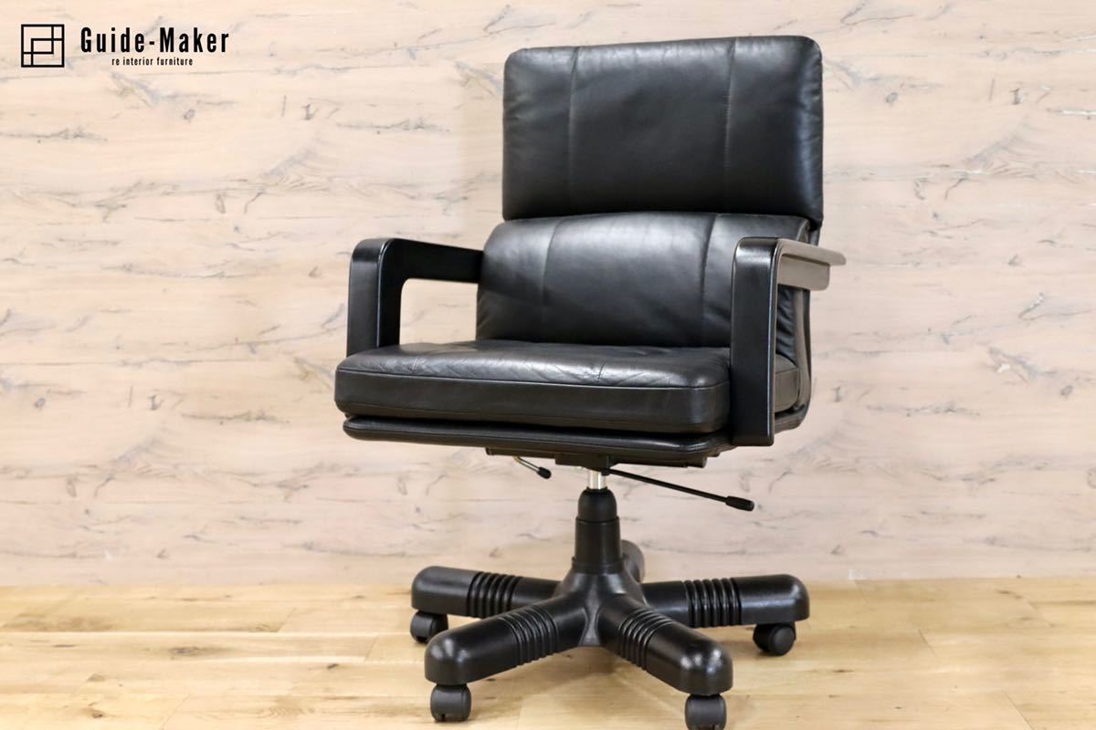 GMFK226A○i4Mariani / クアトロマリアーニ イタリア製 総革 デスクチェア 書斎椅子 高級 エグゼクティブチェア 定価約40万