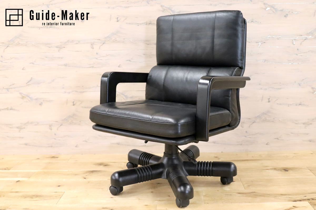 GMFK226C○i4Mariani / クアトロマリアーニ イタリア製 総革 デスクチェア 書斎椅子 高級 エグゼクティブチェア 定価約40万