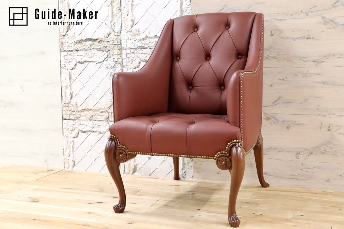 GMFK367A○MOBILIA / モビリア ウイングバックチェア 本革 ラウンジチェア 臙脂色 英国 クラシック ウォールナット材 約50万 展示品