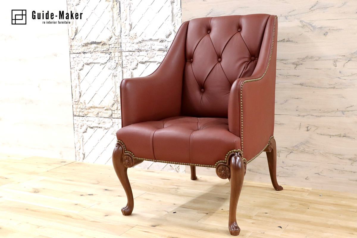 GMFK367B○MOBILIA / モビリア ウイングバックチェア 本革 ラウンジチェア 臙脂色 英国 クラシック ウォールナット材 約50万 展示品