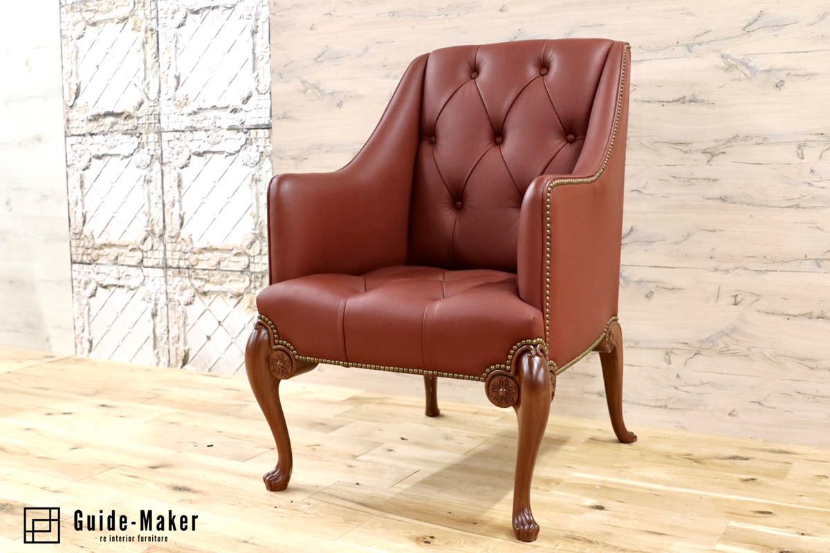 GMFK367C○MOBILIA / モビリア ウイングバックチェア 本革 ラウンジチェア 臙脂色 英国 クラシック ウォールナット材 約50万 展示品
