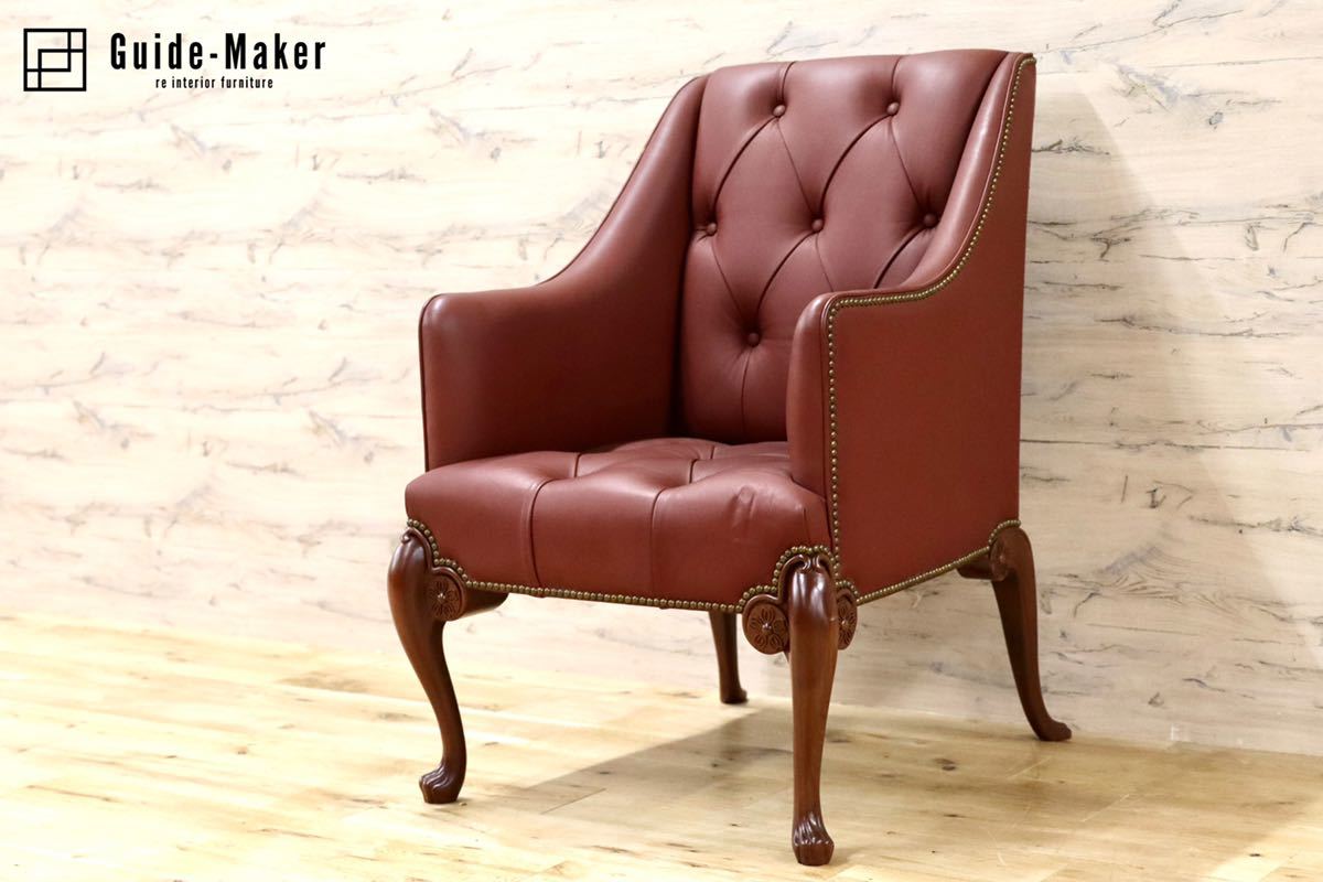 GMFK367E○MOBILIA / モビリア ウイングバックチェア 本革 ラウンジチェア 臙脂色 英国 クラシック ウォールナット材 約50万 展示品