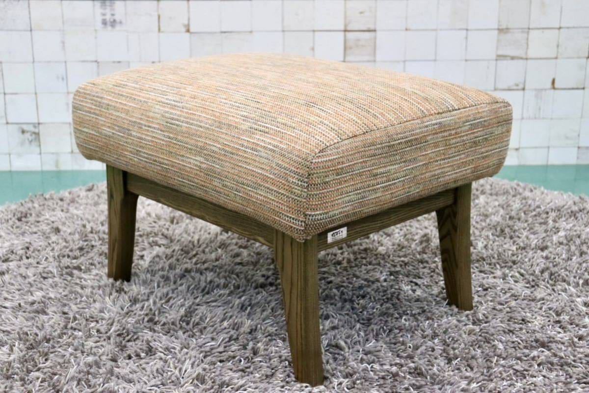 GMFT195○竹内家具2.5人掛けソファ ラブソファ オットマン フットスツール 長椅子 無垢材 ファブリック