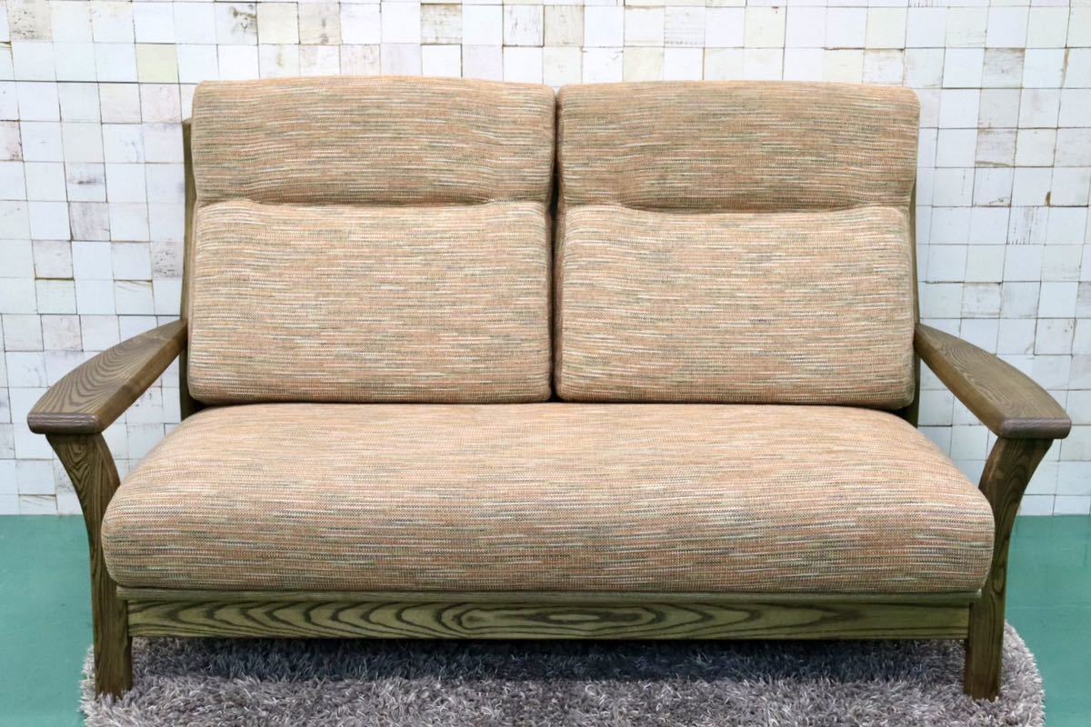 GMFT195○竹内家具2.5人掛けソファ ラブソファ オットマン フットスツール 長椅子 無垢材 ファブリック