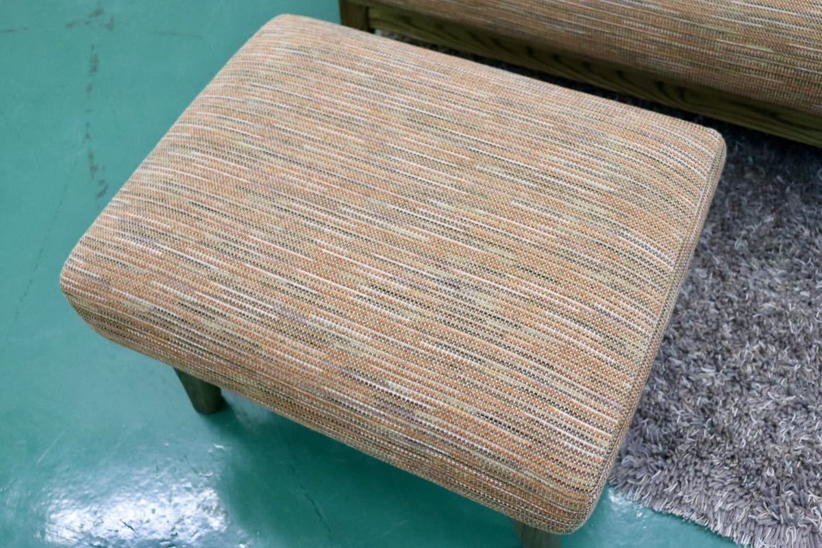 GMFT195○竹内家具2.5人掛けソファ ラブソファ オットマン フットスツール 長椅子 無垢材 ファブリック