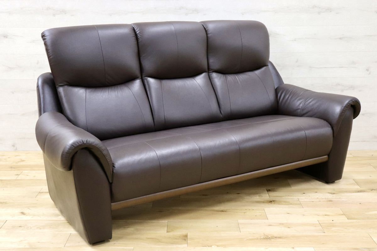 GMFK256○近新家具 3人掛けソファ トリプルソファ 長椅子 ハイバック 肘脱着式 本革 定価約12万 展示品