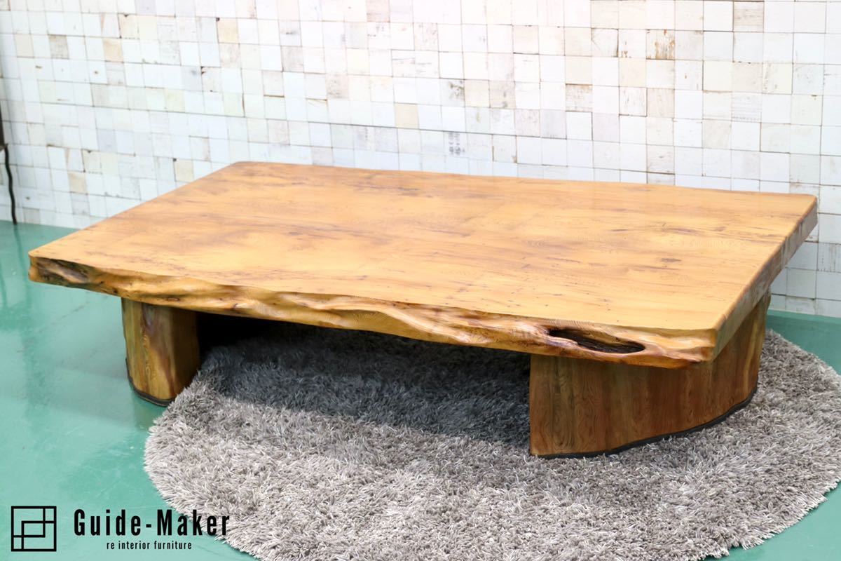 GMFO○世界遺産屋久杉 最高級 センターテーブル リビングテーブル 座卓 座敷 ローテーブル 無垢材 定価約300万