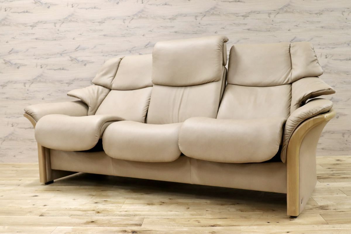 GMFN157○EKORNES / エコーネス エルドラド ハイバック 3人掛けソファ トリプルソファ 総革 北欧 ノルウェー ストレスレス 定価77万 展示品