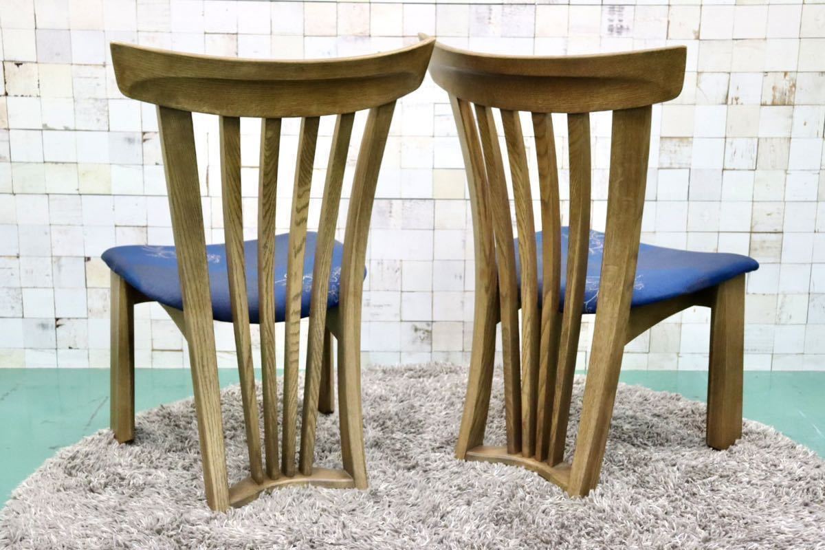 GMFT50B○shirakawa / シラカワ 和魂チェア S-670 ダイニングチェア アームレス 椅子 楢材 コキハナダ ファブリック 2脚セット 定価約19万