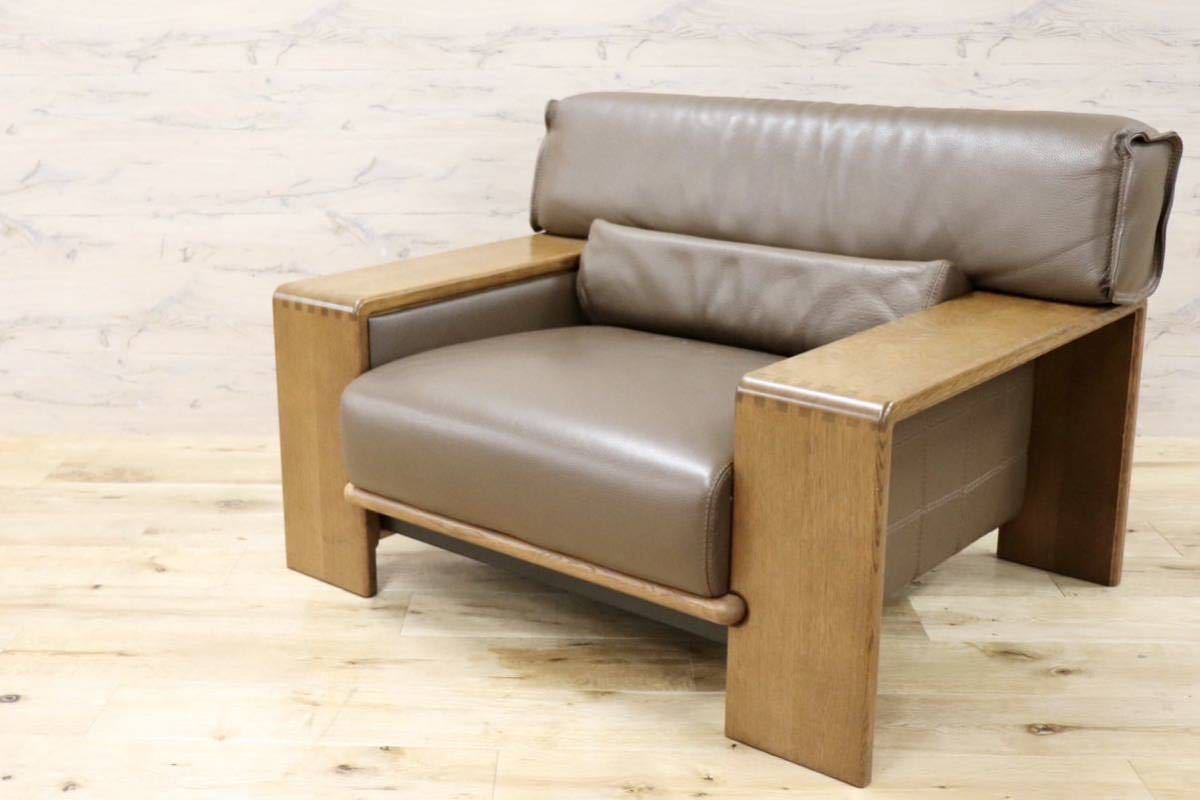 和製ヴィンテージ 美品 CONDE HOUSE(カンディハウス) Hock(ホック 