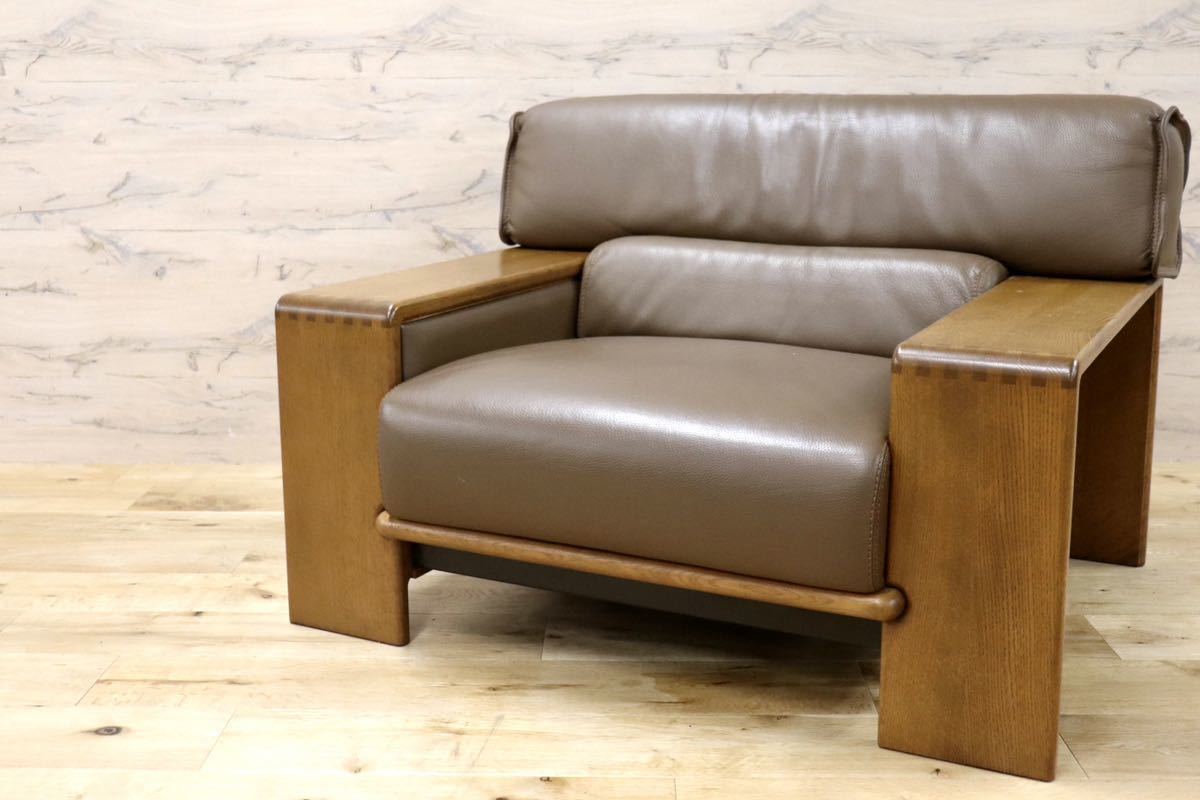 GMFK409B○CONDE HOUSE / カンディハウス ボルス 1人掛けソファ シングルソファ アームチェア 本革 旭川家具 定価約30万