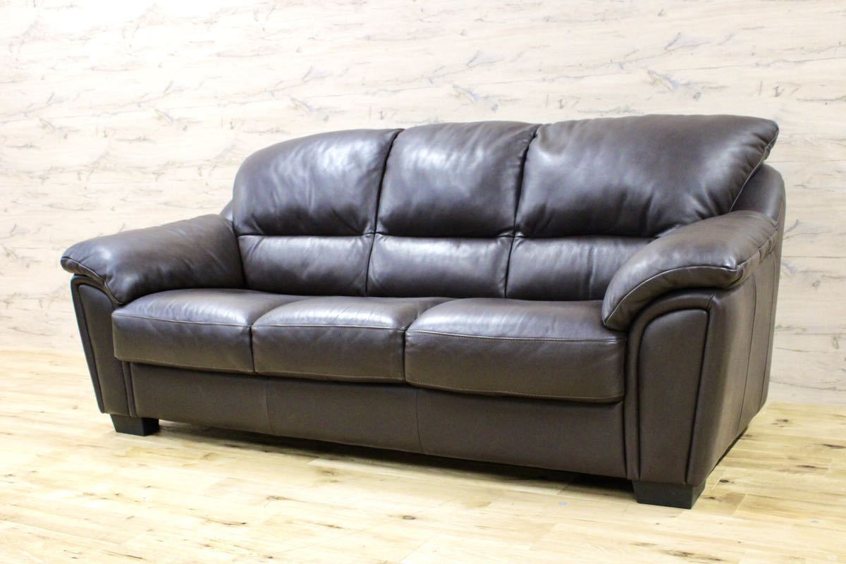 GMFK373○IDC大塚家具 アルバ 3人掛けソファ トリプルソファ 総革 