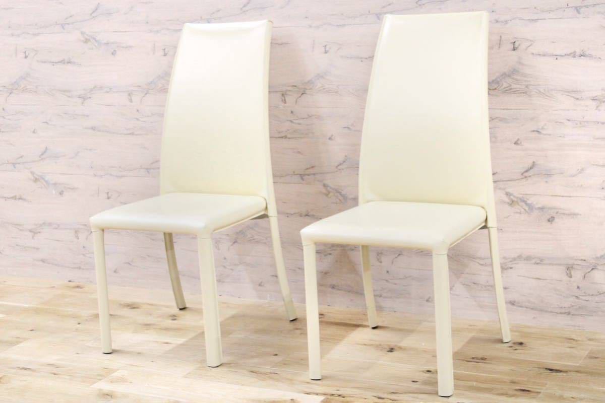 GMFN159B○Frag / フラッグ EVIA H side chair エビア ハイバックサイドチェア ダイニングチェア 椅子 イタリア モダン 定価約22万 廃番