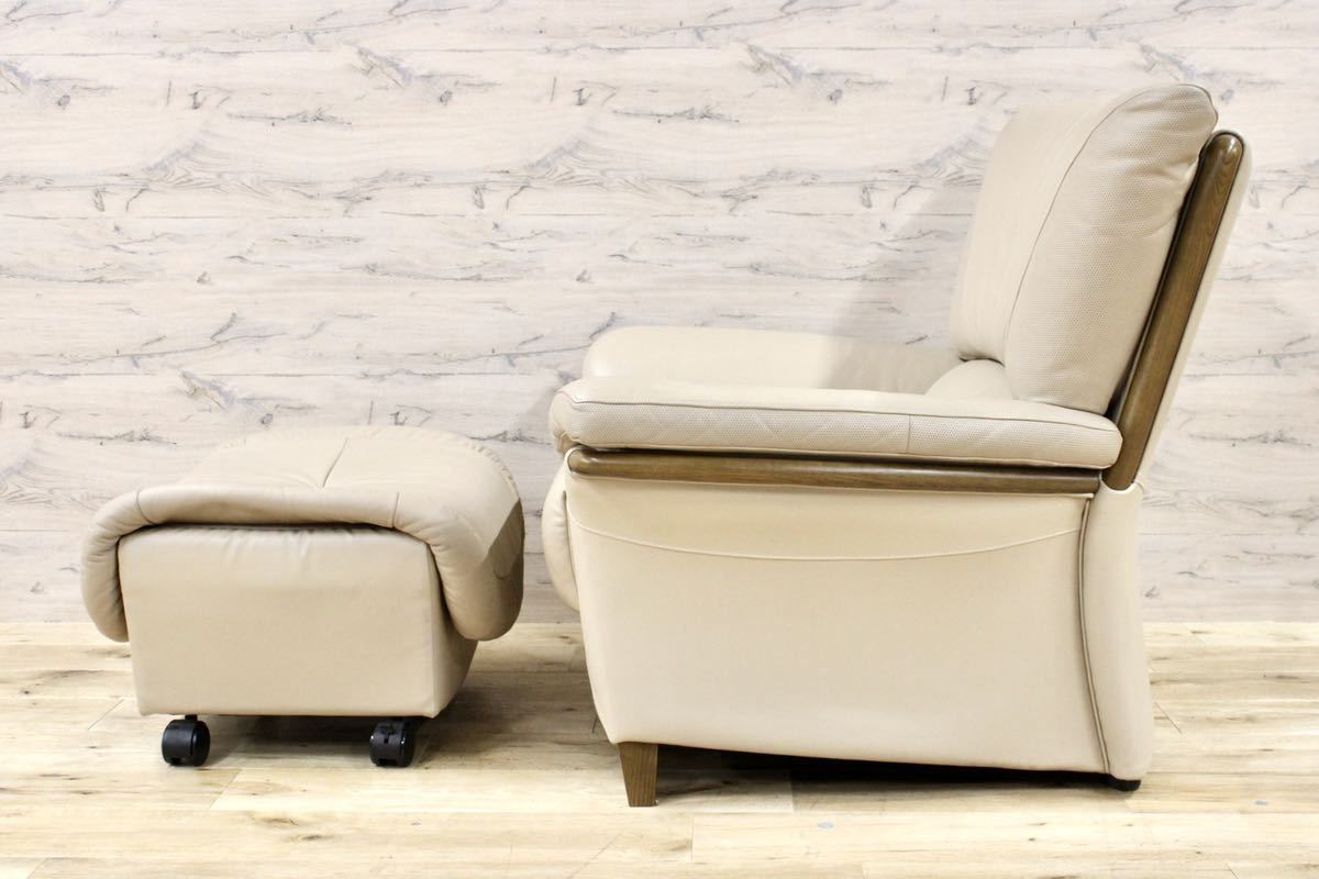 GMFK264B○karimoku / カリモク 1人掛けソファ ラウンジチェア シングルソファ 本革 ベージュ 国産家具 パーソナルチェア オットマン