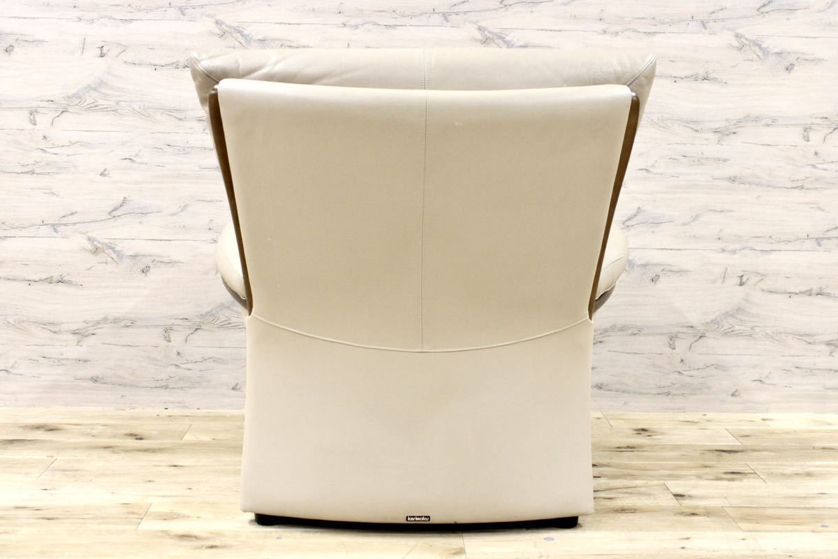 GMFK264B○karimoku / カリモク 1人掛けソファ ラウンジチェア シングルソファ 本革 ベージュ 国産家具 パーソナルチェア オットマン