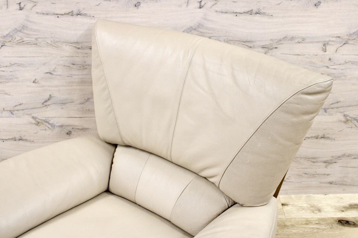 GMFK264B○karimoku / カリモク 1人掛けソファ ラウンジチェア シングルソファ 本革 ベージュ 国産家具 パーソナルチェア オットマン