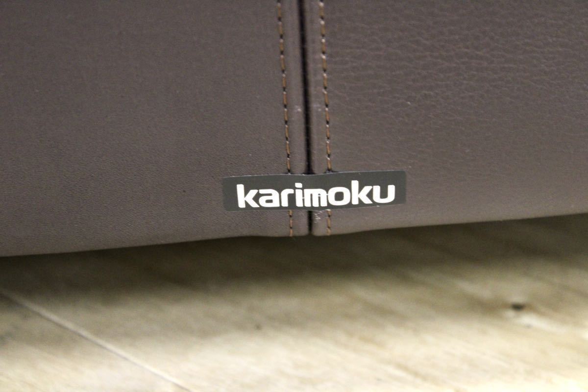 GMFN10E○karimoku / カリモク 1人掛けソファ シングルソファ 総本革 定価約27万 応接 肘掛け椅子 高級 家具 モダン 廃番