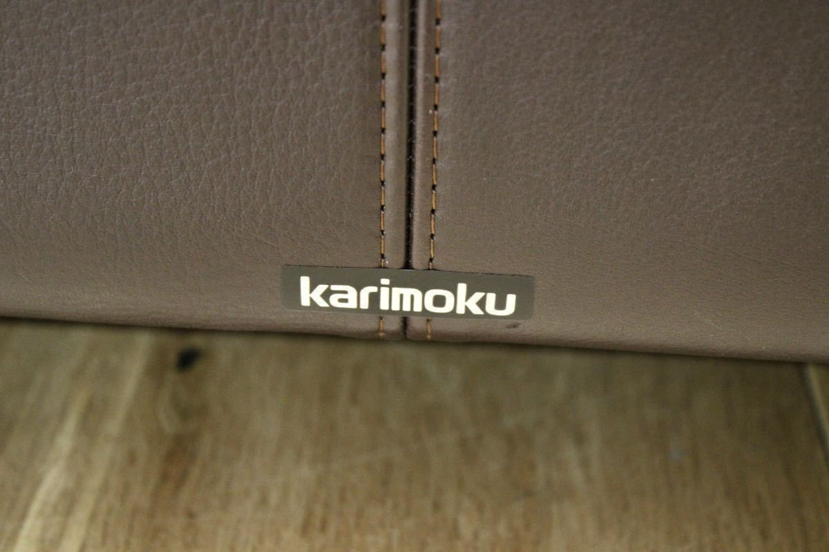 GMFN10G○karimoku / カリモク 1人掛けソファ シングルソファ 総本革 定価約27万 応接 肘掛け椅子 高級 家具 モダン 廃番