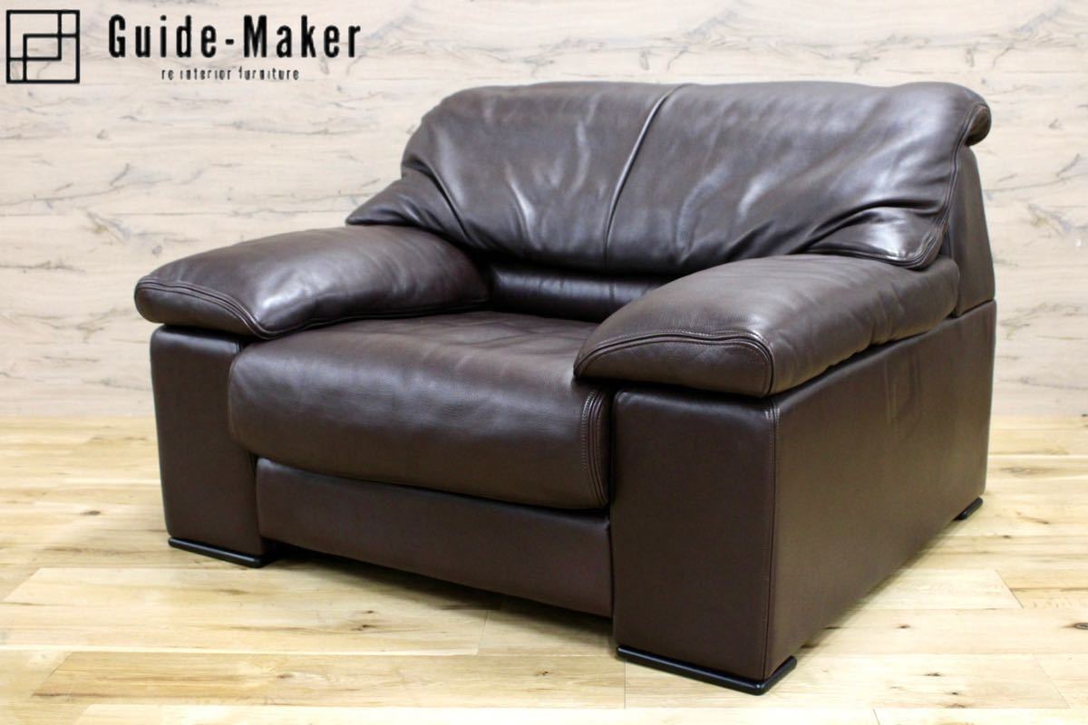 GMFN10H○karimoku / カリモク 1人掛けソファ シングルソファ 総本革 定価約27万 応接 肘掛け椅子 高級 家具 モダン 廃番