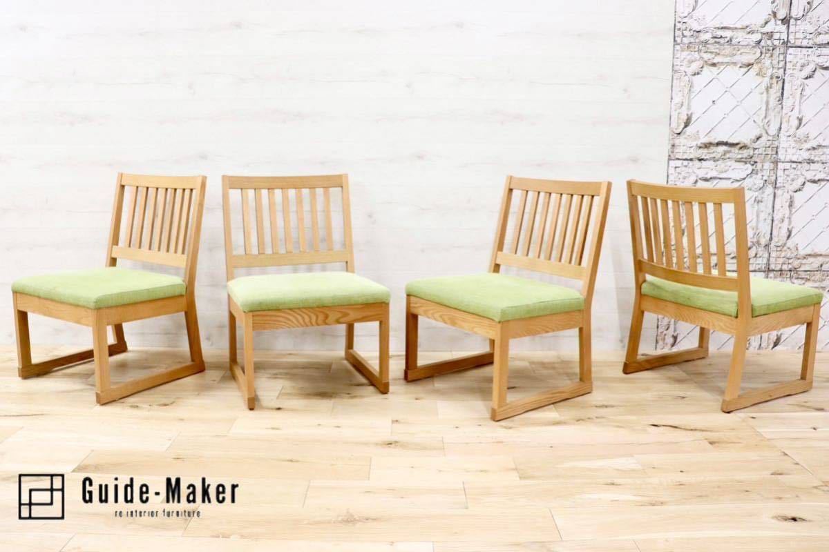 GMFH203○大川家具 ダイニングチェア 4脚セット ファブリック キャスター付き 食卓椅子 椅子 天然木 モダン ナチュラル