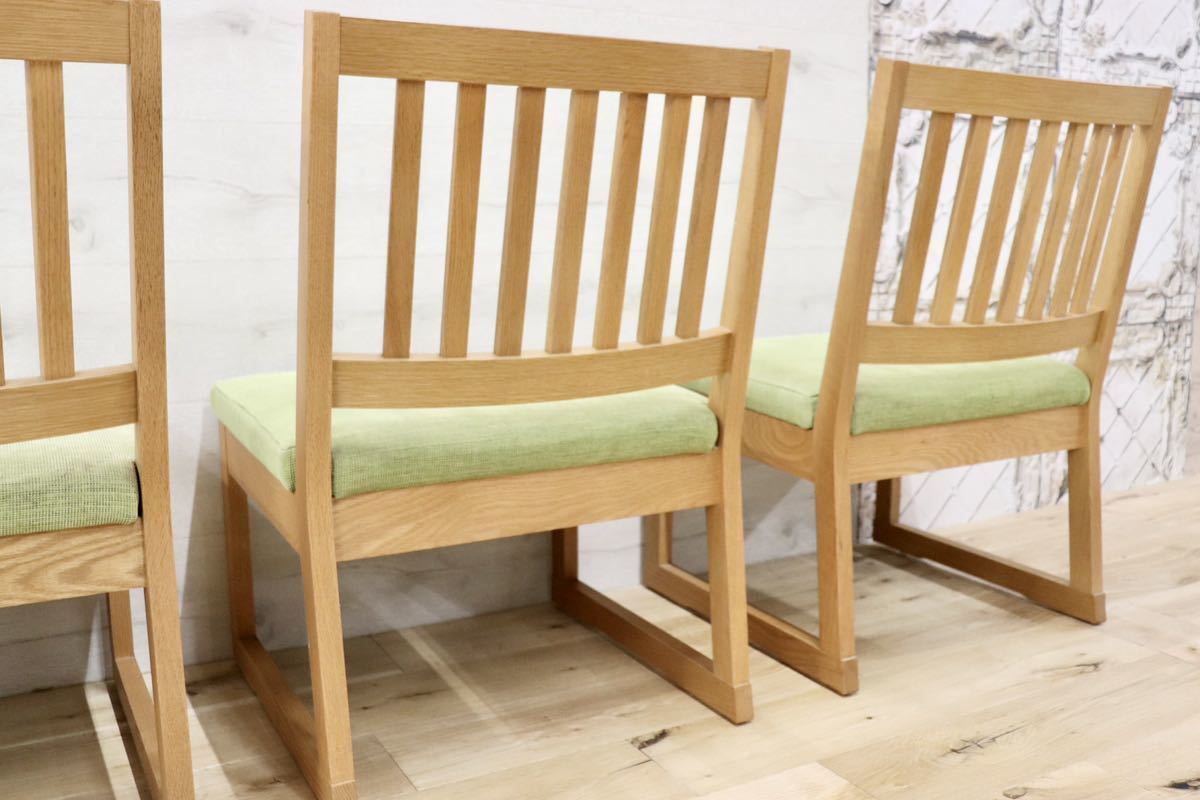 GMFH203○大川家具 ダイニングチェア 4脚セット ファブリック キャスター付き 食卓椅子 椅子 天然木 モダン ナチュラル