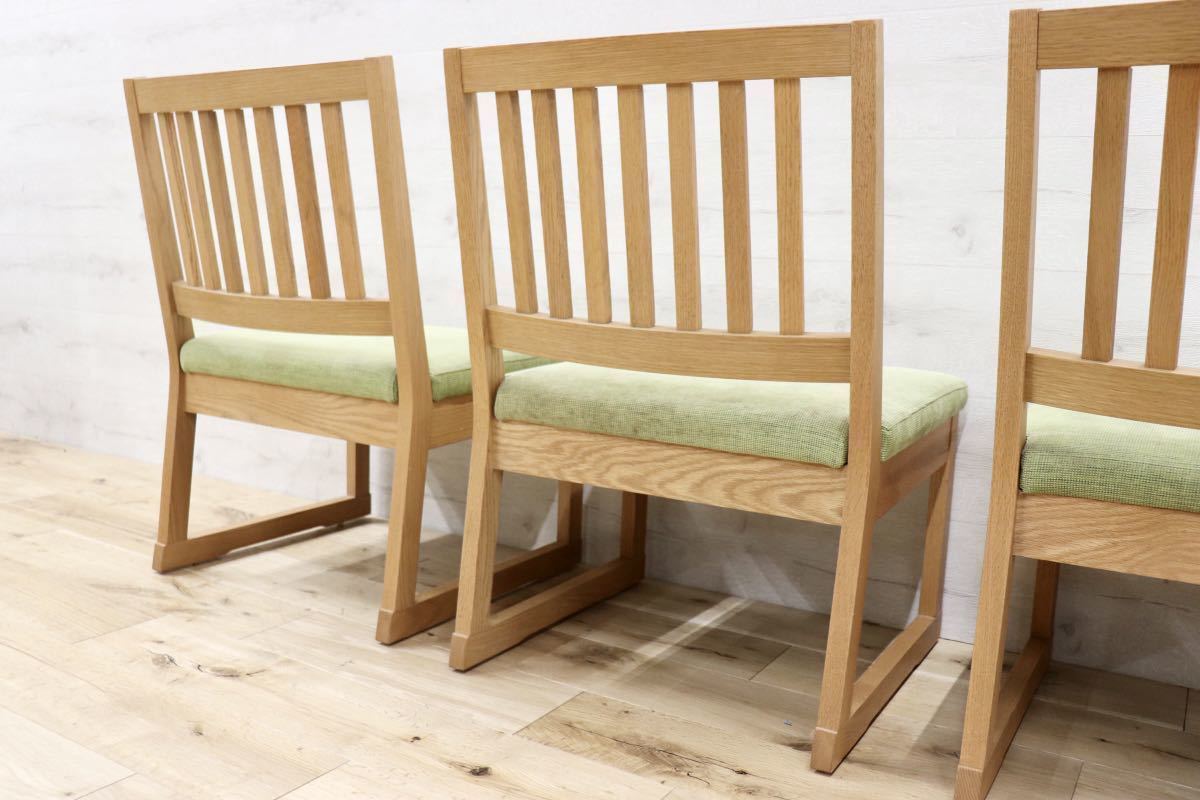 GMFH203○大川家具 ダイニングチェア 4脚セット ファブリック キャスター付き 食卓椅子 椅子 天然木 モダン ナチュラル