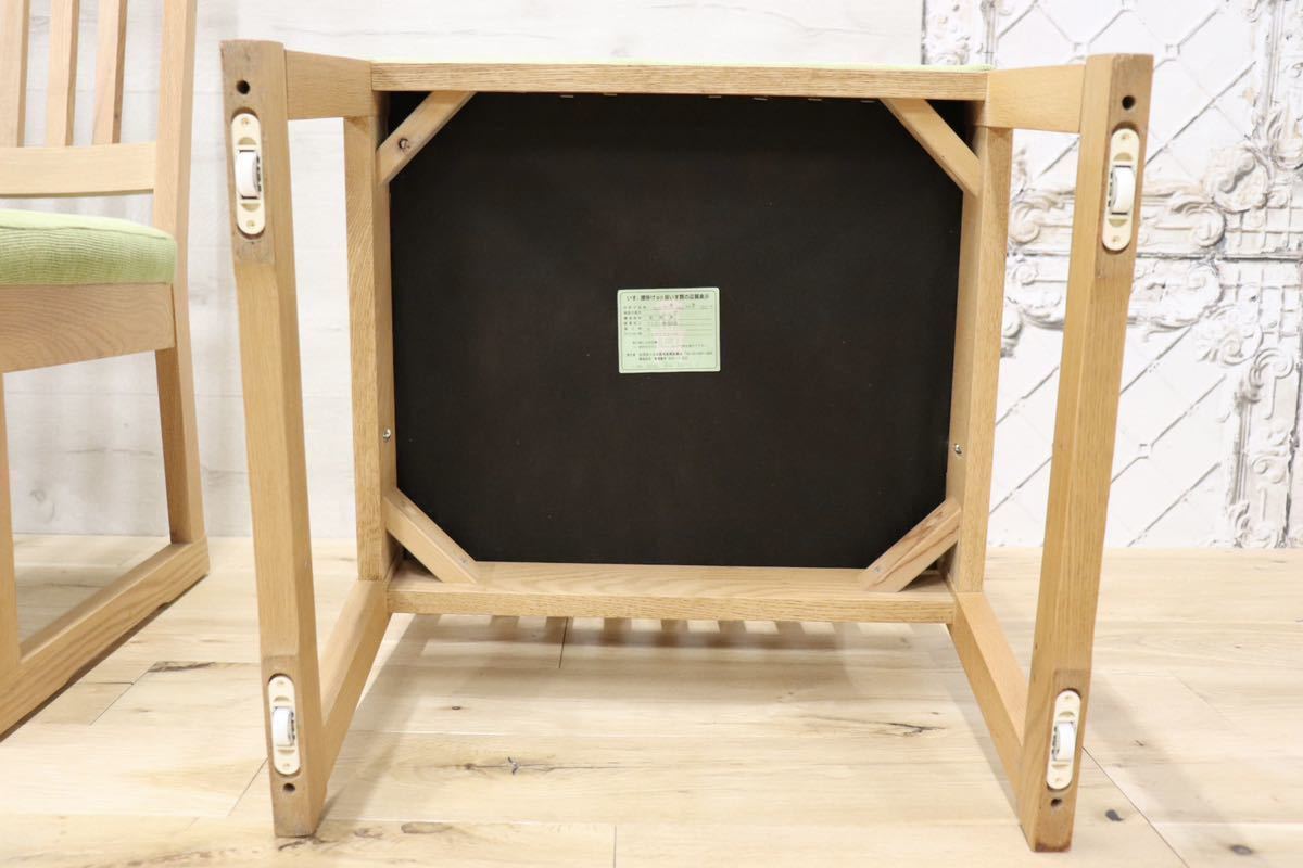 GMFH203○大川家具 ダイニングチェア 4脚セット ファブリック キャスター付き 食卓椅子 椅子 天然木 モダン ナチュラル