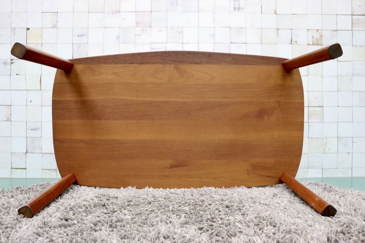 GMFS174○IDC大塚家具 北欧スタイル センターテーブル チーク材 モダン シンプル 美品 定価約11万 検)デンマーク 北欧ヴィンテージ