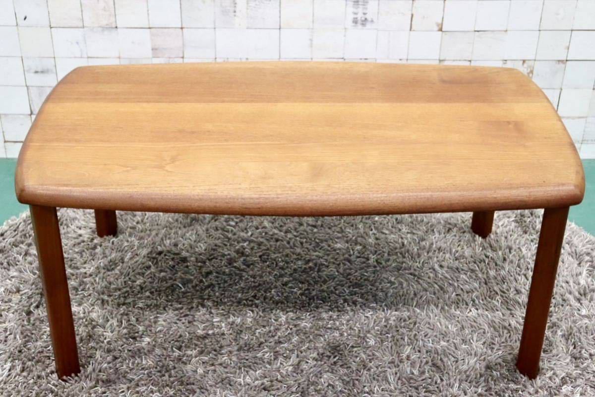 GMFS174○IDC大塚家具 北欧スタイル センターテーブル チーク材 モダン シンプル 美品 定価約11万 検)デンマーク 北欧ヴィンテージ