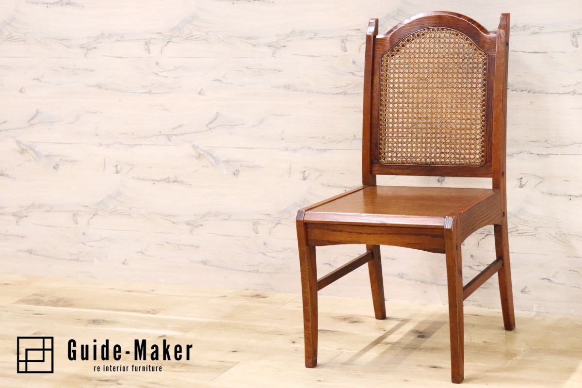 GMFH213B○三越家具 / ダイニングチェア アームレスチェア 椅子  