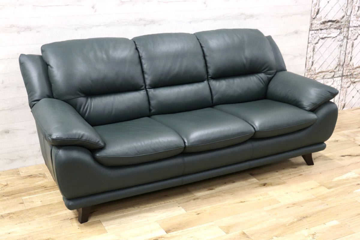 GMFS183○IDC大塚家具 Leatherworld / レザーワールド オースチン 3人掛けソファ トリプルソファ 総革 ダークグリーン モダン 定価約27万