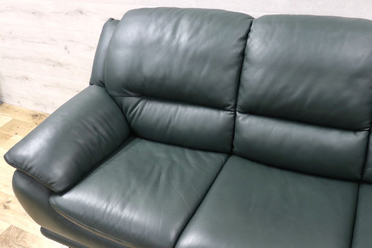 GMFS183○IDC大塚家具 Leatherworld / レザーワールド オースチン 3人掛けソファ トリプルソファ 総革 ダークグリーン モダン 定価約27万