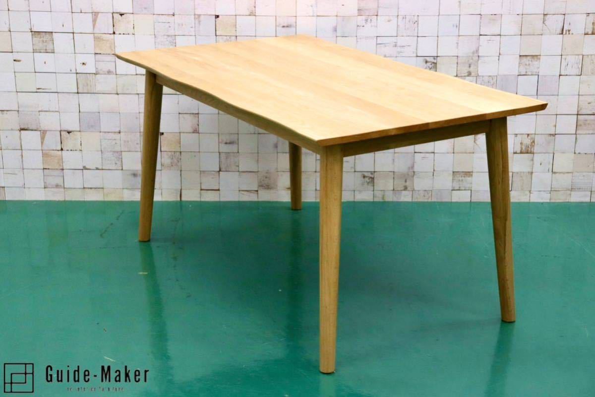 GMFK495○関家具 DT140 木の葉 KONOHA TABLE ダイニングテーブル 食卓 