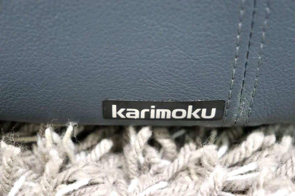 GMFK490A○karimoku / カリモク 1人掛けソファ シングルソファ ラウンジチェア 本革 楢材 応接 国産家具