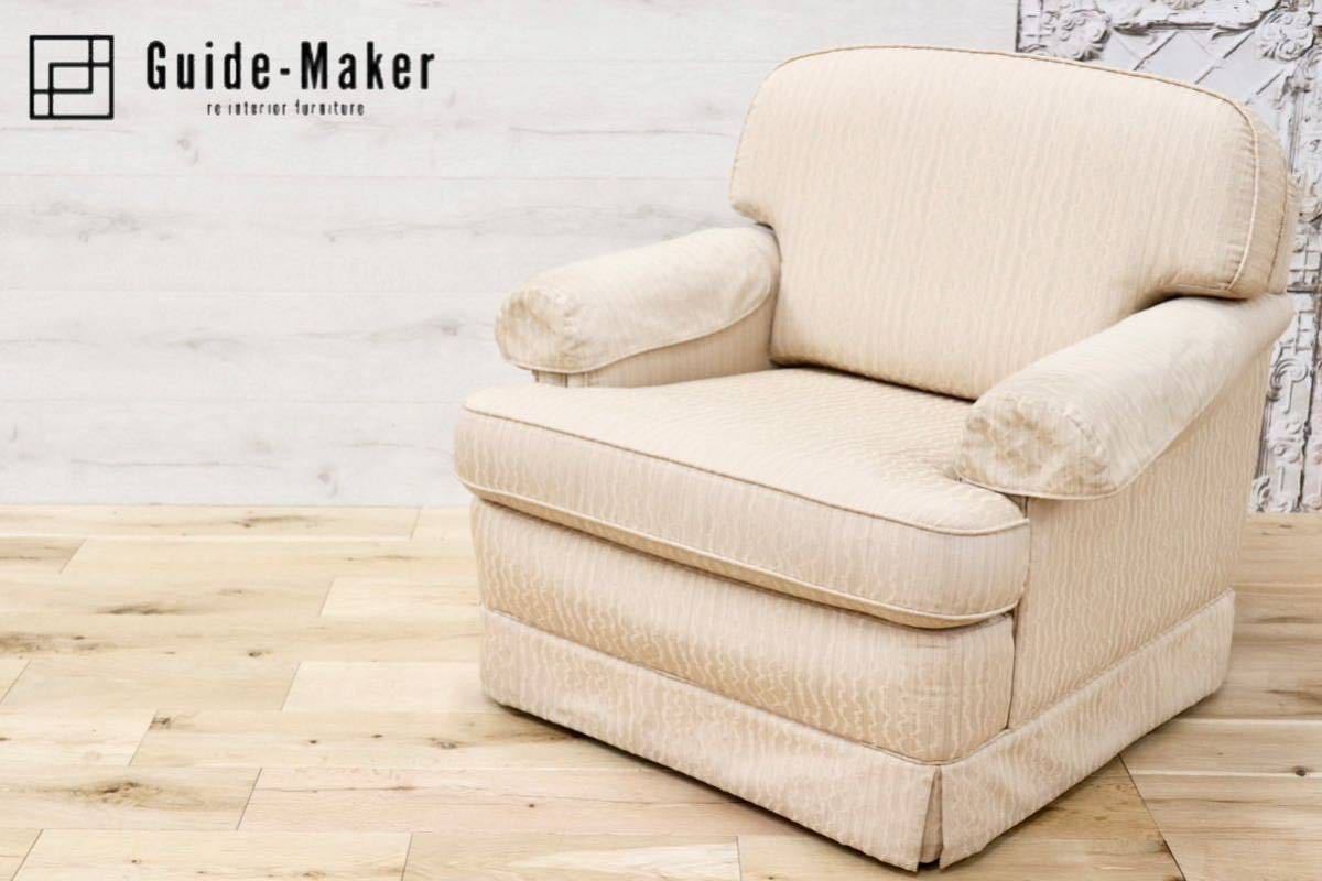 GMFK464○domani / ドマーニ カリモク最高峰 1人掛けソファ シングルソファ アームチェア ラウンジチェア ファブリック 応接 国産家具