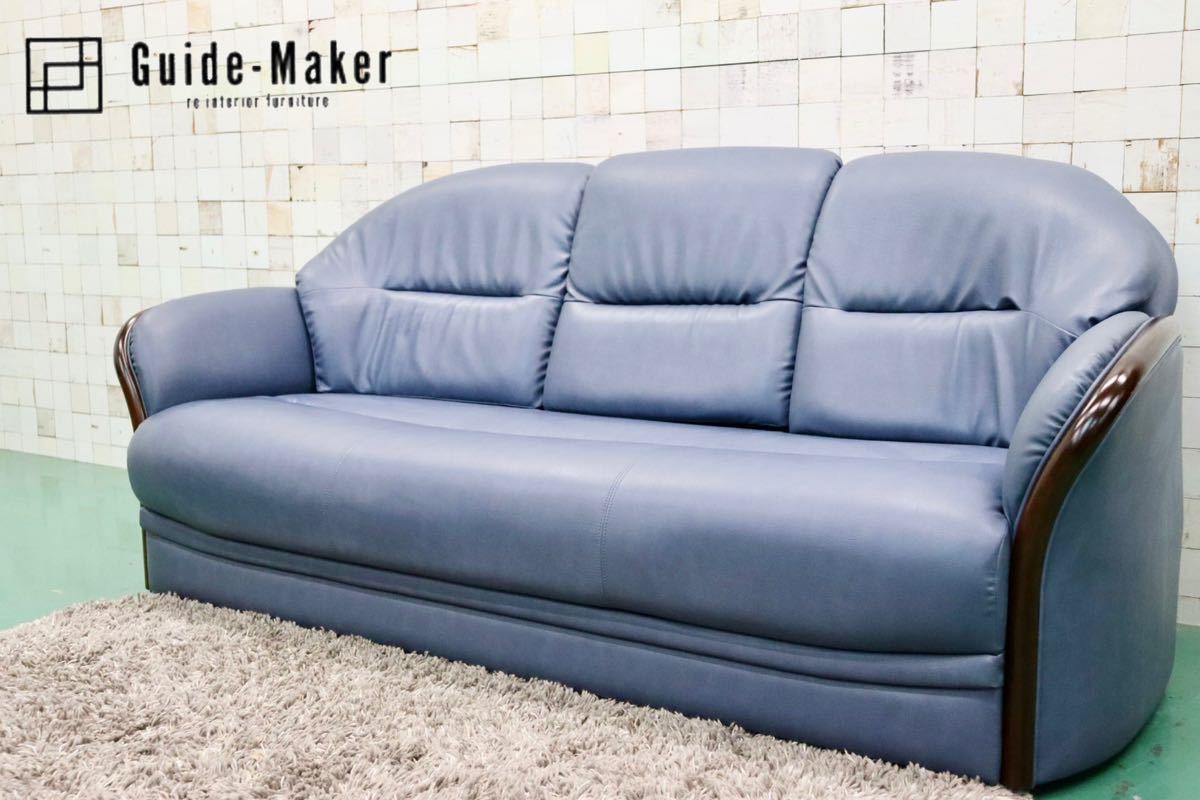 GMFT328○maruni / マルニ ベルサイユ グレース 3人掛けソファ  