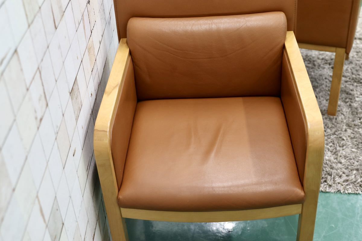 GMFT332A○モリシゲ / MORISHIGE アームチェア 椅子 ダイニングチェア 2脚セット 本革 レザー IDC大塚家具 高級家具 モダン