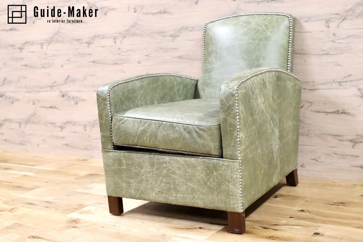 GMFF65○TIMOTHY OULTON by HALO /ハロ アスプルンド 1人掛けソファ シングルソファ ラウンジチェア 希少 クラシック 本革 椅子 展示品