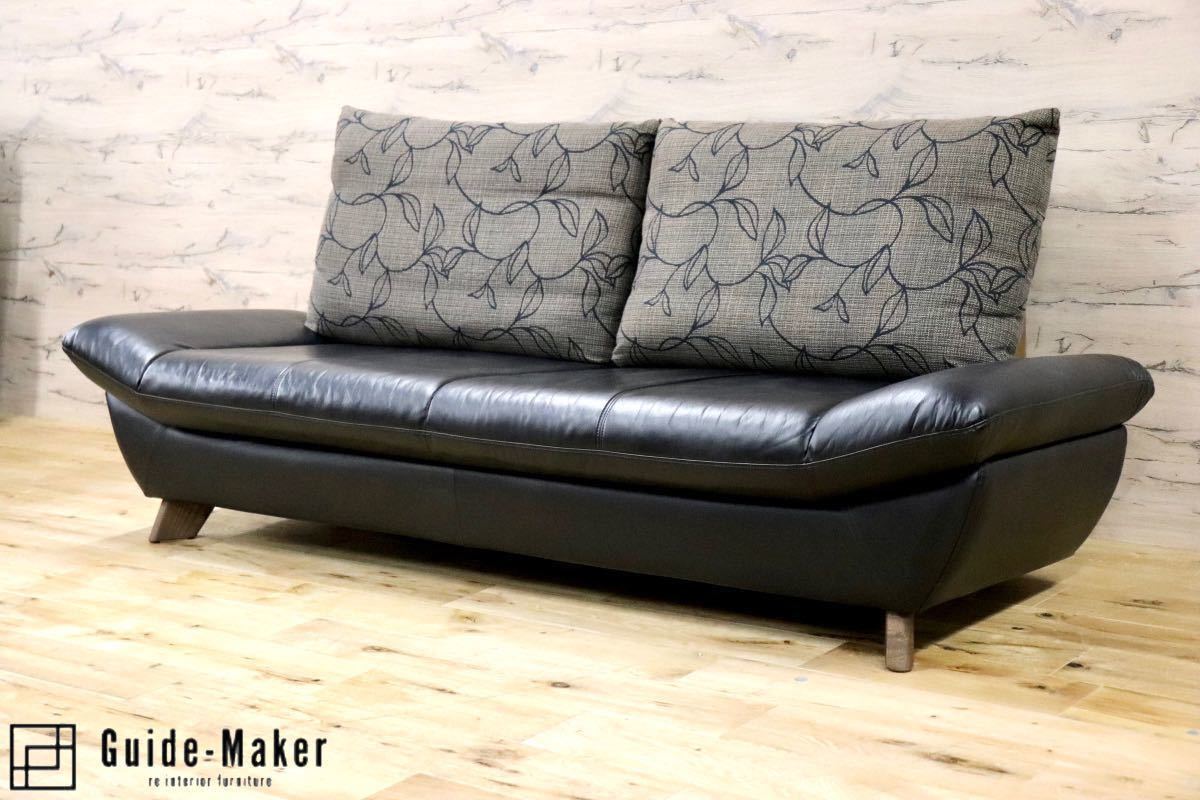 GMFF71○NAGANO INTERIOR / ナガノインテリア VESSEL ヴェッセル 2人 