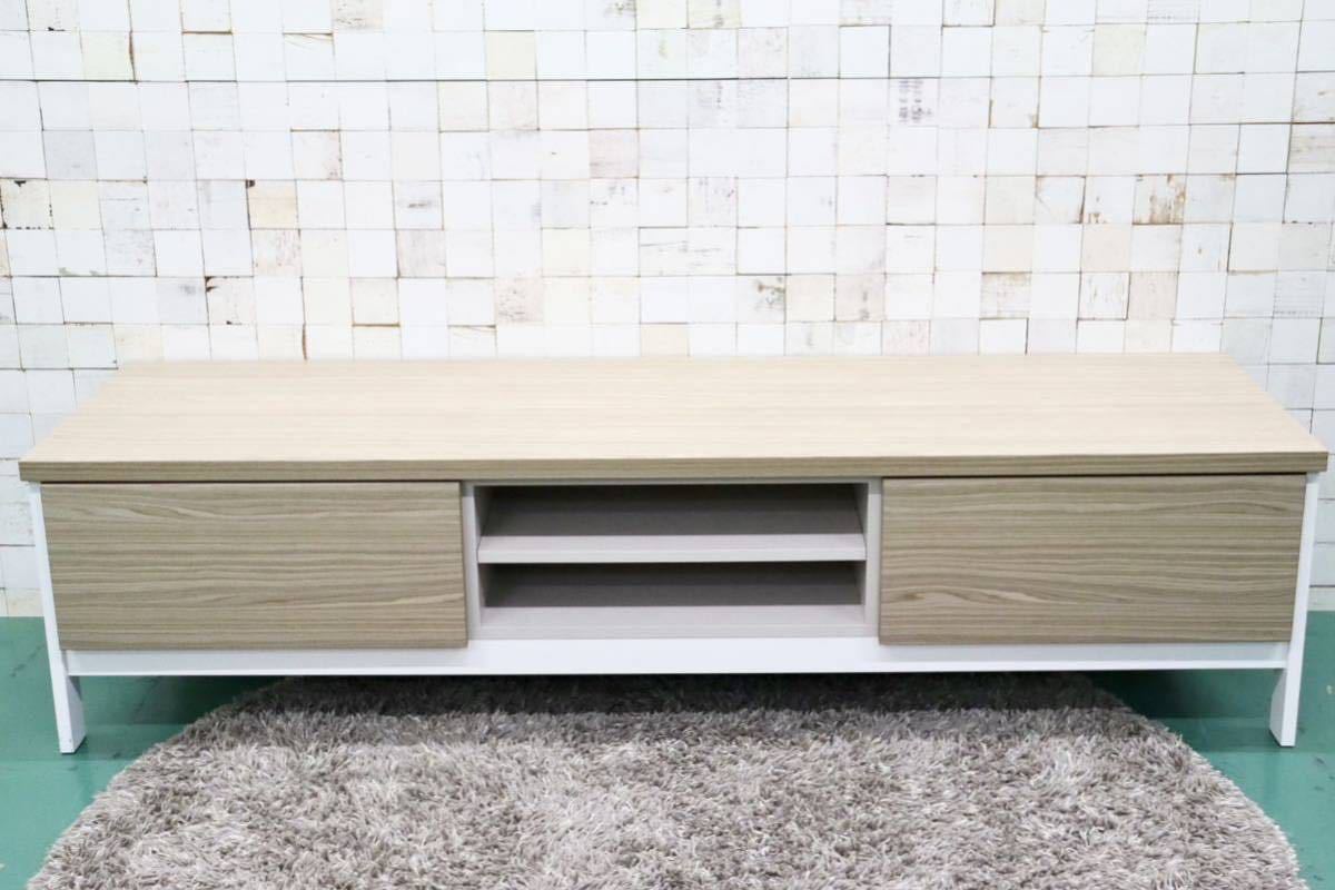 GMFT362○Calligaris / カリガリス FACTORY ファクトリー TVボード AVボード 金属フレーム ナチュラル モダン イタリア製 定価約22万