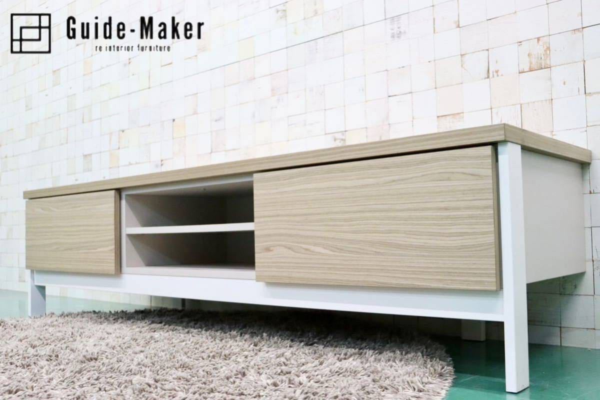 GMFT362○Calligaris / カリガリス FACTORY ファクトリー TVボード AV 