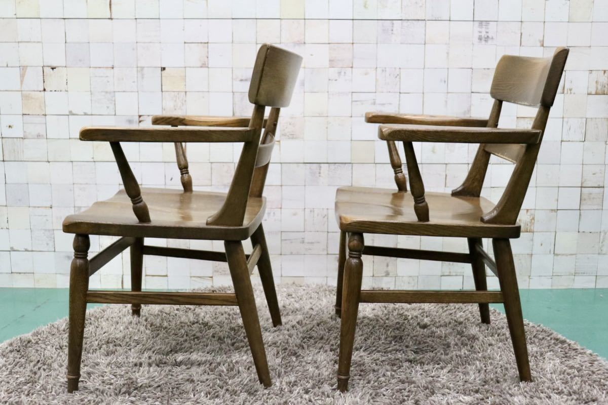 GMFT354D○柏木工 / KASHIWA ウィルダネス アームチェア 椅子 2脚セット オーク材 飛騨家具 古民家 アンティーク