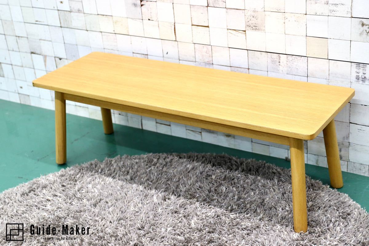 MUJI 無印良品 木製テーブルベンチ - テレビ台