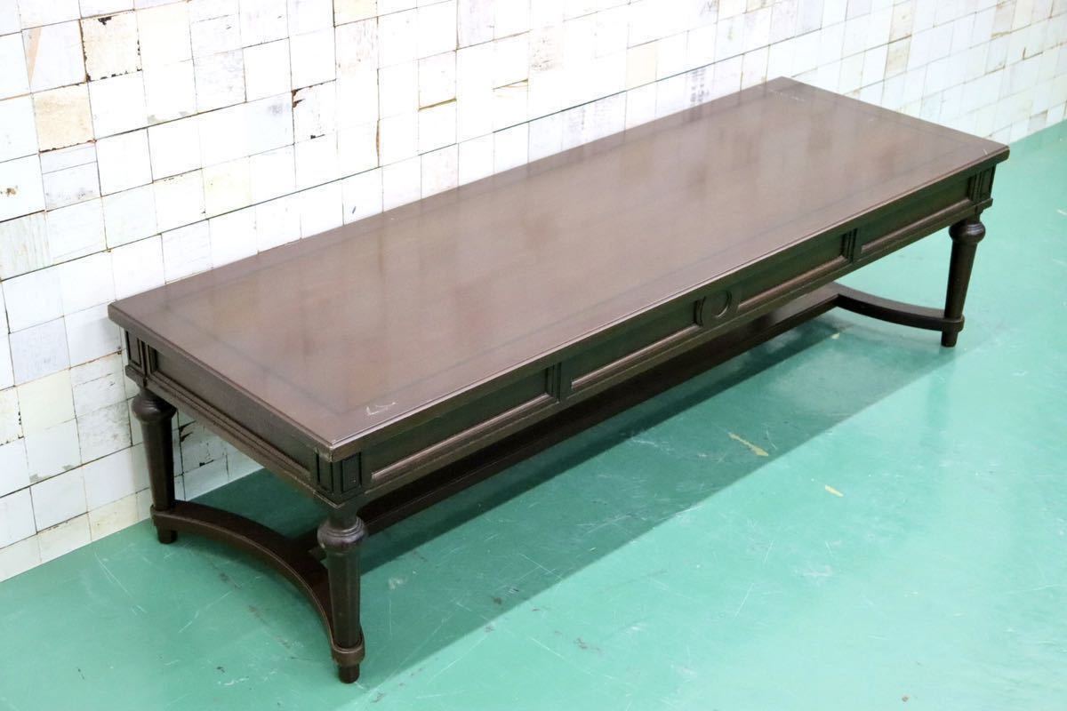 GMFT342○domani / ドマーニ PROCEED プロシード カリモク最高峰 センターテーブル ローテーブル リビングテーブル 応接 希少 国産家具