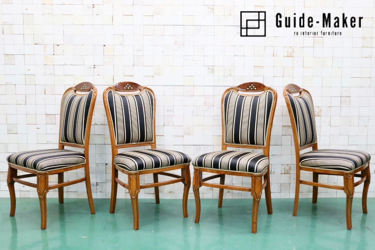 GMFK423A○イタリア製 輸入家具 ダイニングチェア 椅子 4脚セット ロココ様式 ファブリック 猫脚 クラシック エレガント 展示品